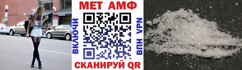 Амфетамин Premium  купить   Заринск 