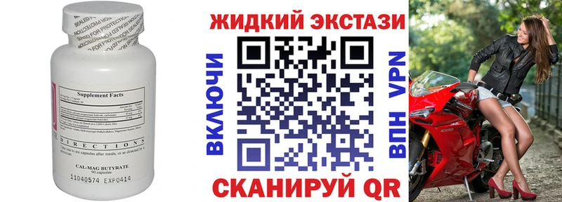 kraken рабочий сайт  Заринск  Бутират BDO 33% 