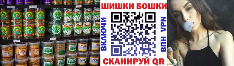 ОМГ ОМГ как войти  shop телеграм  Печенье с ТГК конопля  Заринск 