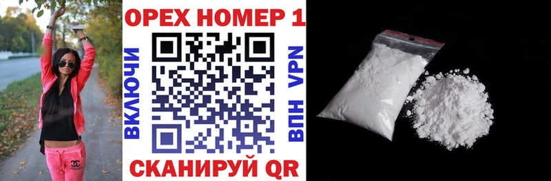 ссылка на мегу ссылка  Заринск  Кокаин 99%  закладка 