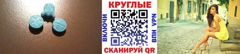 Ecstasy DUBAI  гидра маркетплейс  Заринск 