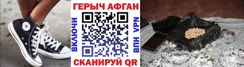 ГЕРОИН VHQ  хочу наркоту  Заринск 