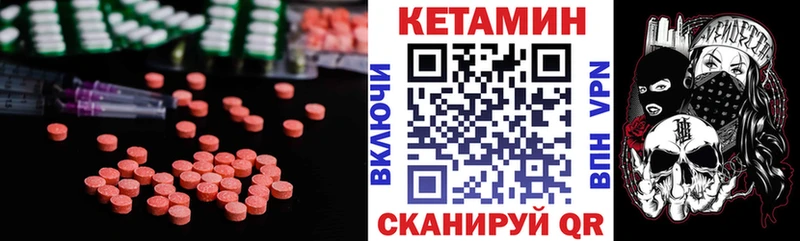 даркнет Telegram  цена наркотик  Заринск  Кетамин ketamine 