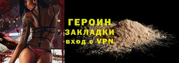 первитин Заводоуковск