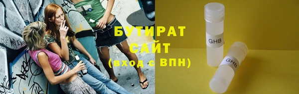 2c-b Заволжье