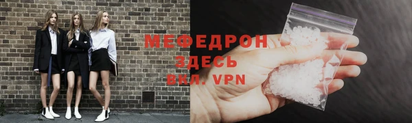 первитин Заводоуковск