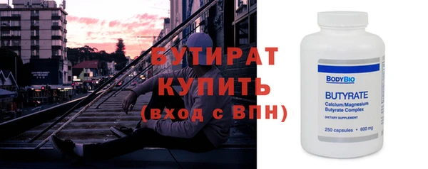 первитин Заводоуковск