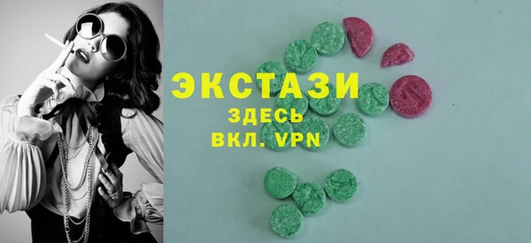 первитин Заводоуковск