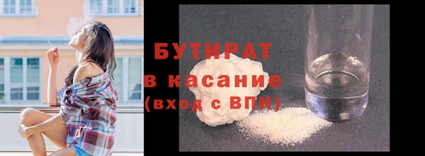 2c-b Заволжье