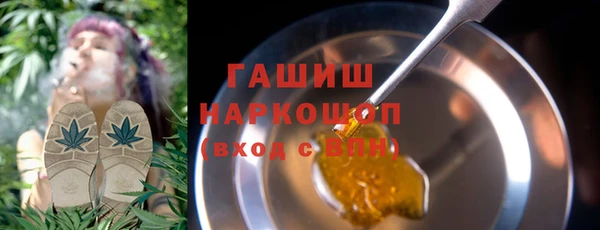 первитин Заводоуковск