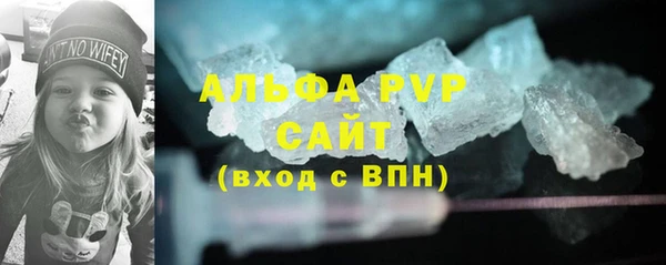 первитин Заводоуковск
