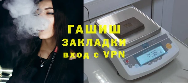 2c-b Заволжье