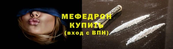 первитин Заводоуковск