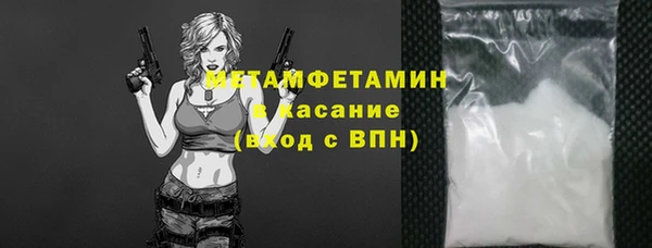 2c-b Заволжье