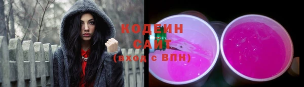 2c-b Заволжье
