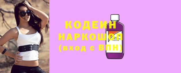 2c-b Заволжье
