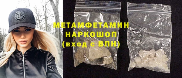 первитин Заводоуковск