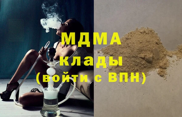 первитин Заводоуковск