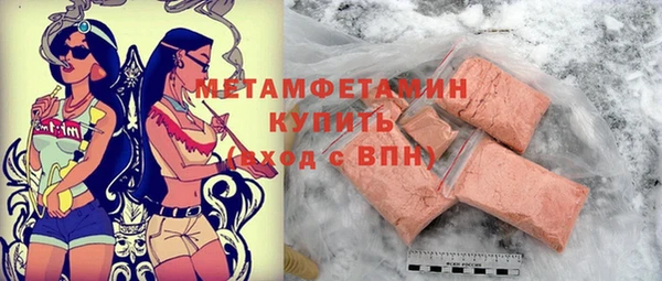 первитин Заводоуковск