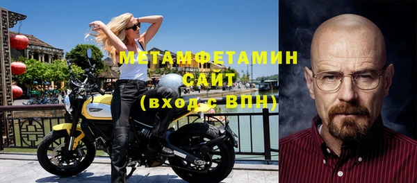 2c-b Заволжье