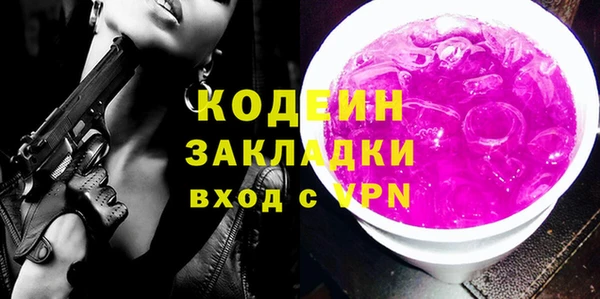 СК Заволжск