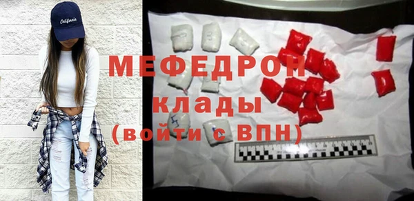 первитин Заводоуковск
