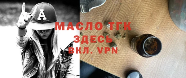 СК Заволжск