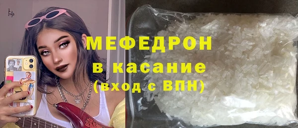 первитин Заводоуковск