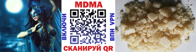 МДМА кристаллы  цена   кракен ТОР  Заринск 