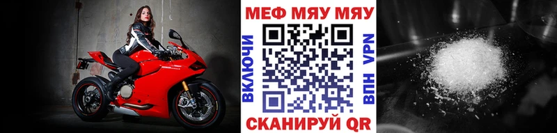 Мефедрон кристаллы  Заринск 