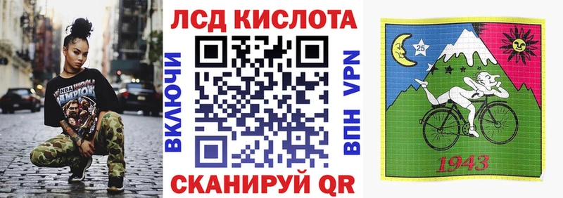 Наркотические марки 1,5мг  Заринск 