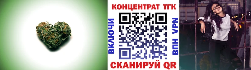 купить наркоту  Заринск  KRAKEN как войти  Дистиллят ТГК Wax 